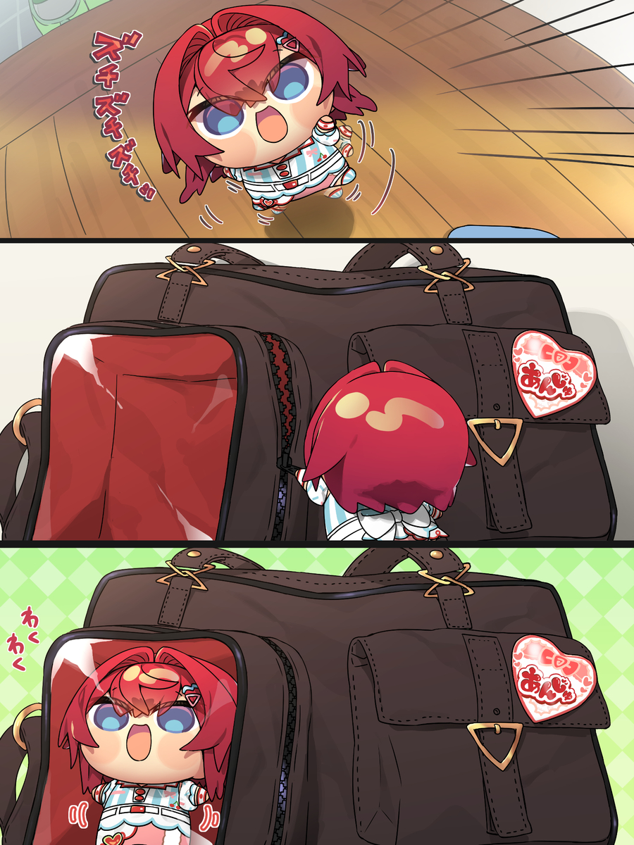 Page 1/1
