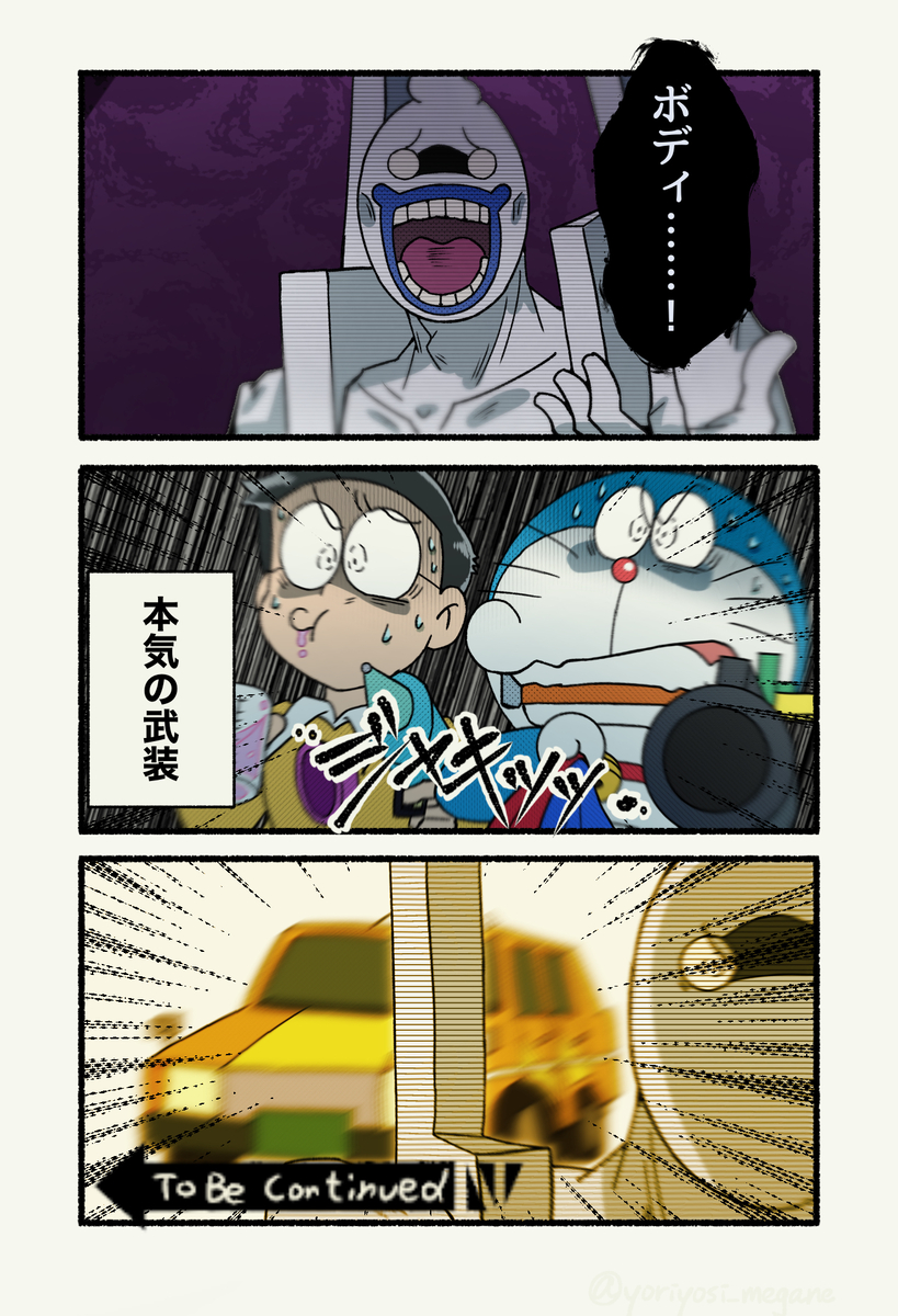 Page 16/28