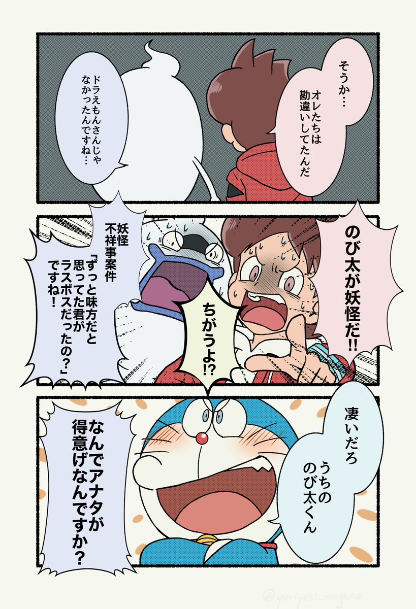 Page 12/28