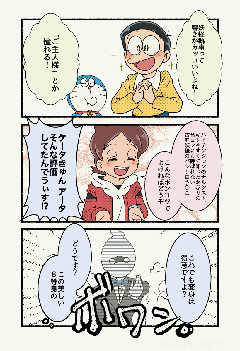 Page 15/28