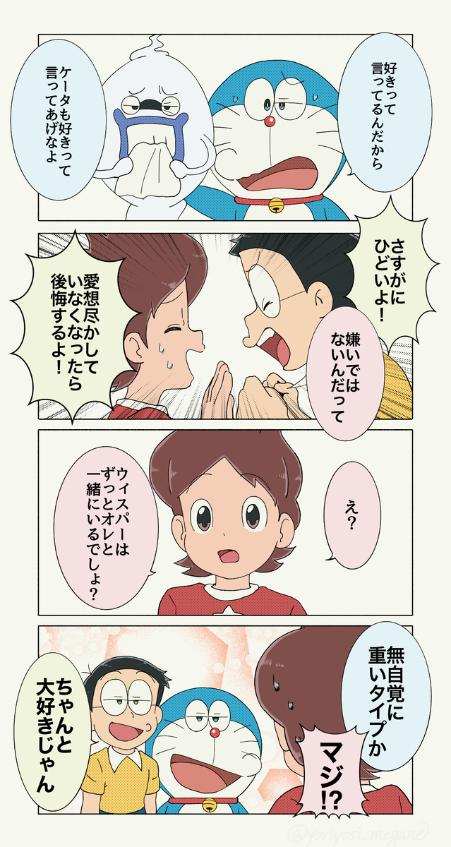 Page 22/28