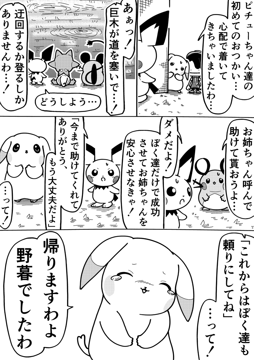 Page 1/1