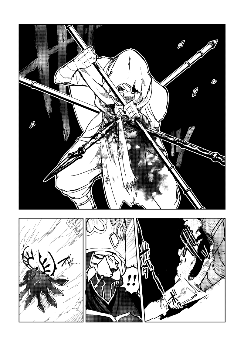 Page 1/3