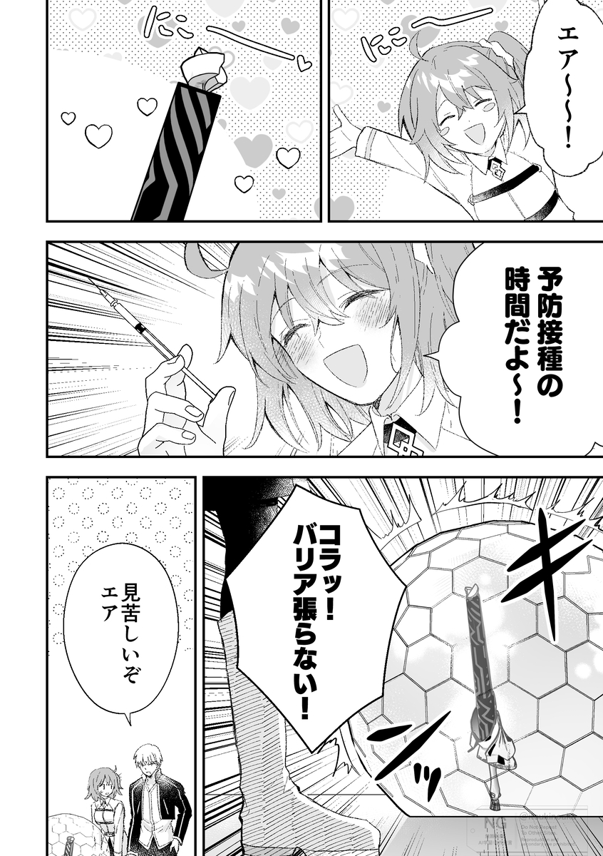 Page 1/6