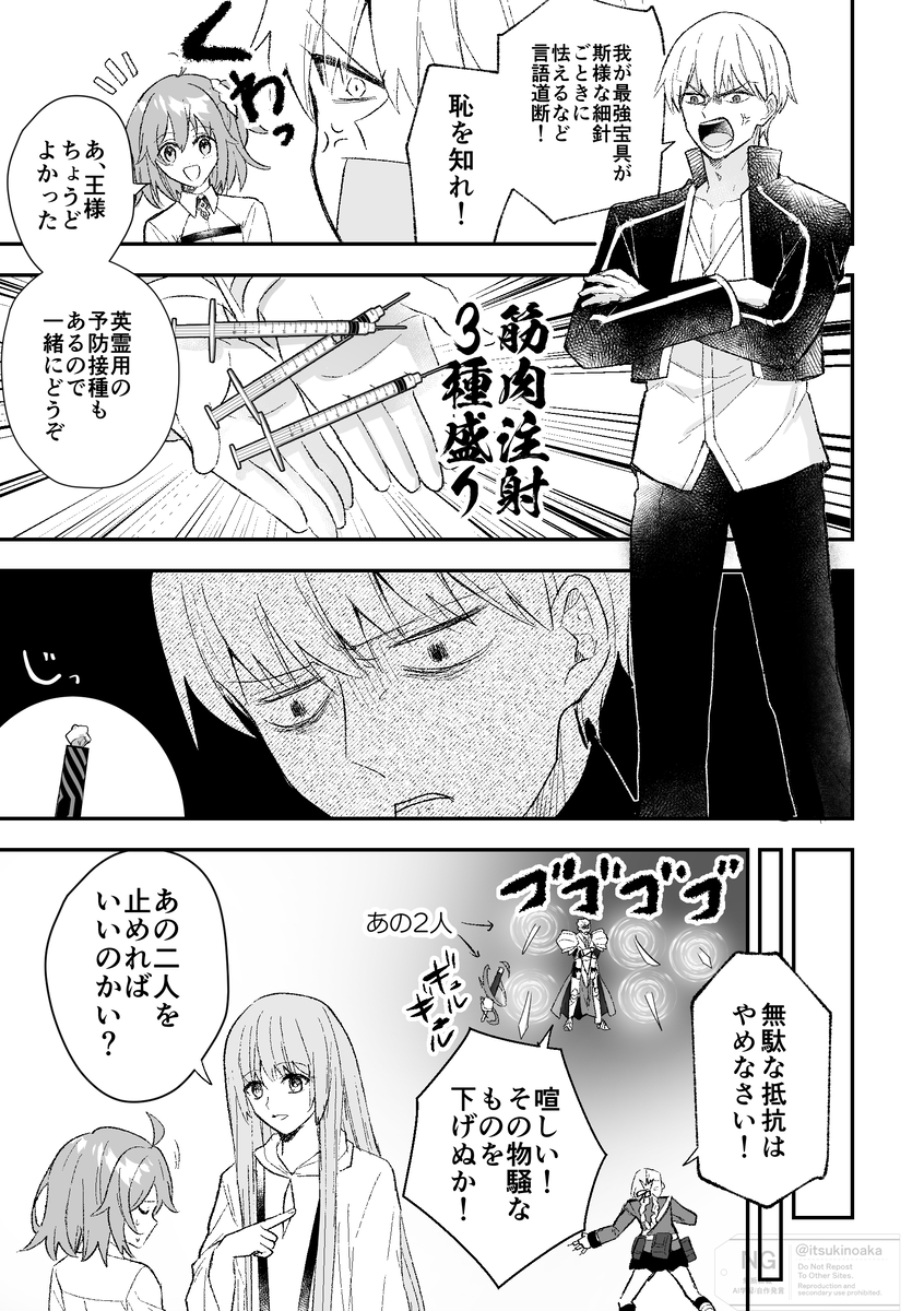 Page 2/6