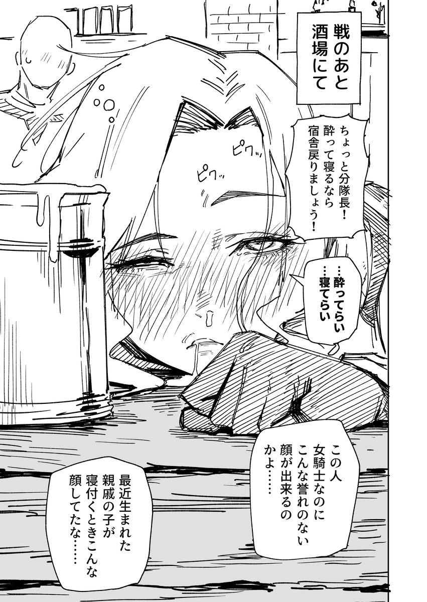 Page 1/2