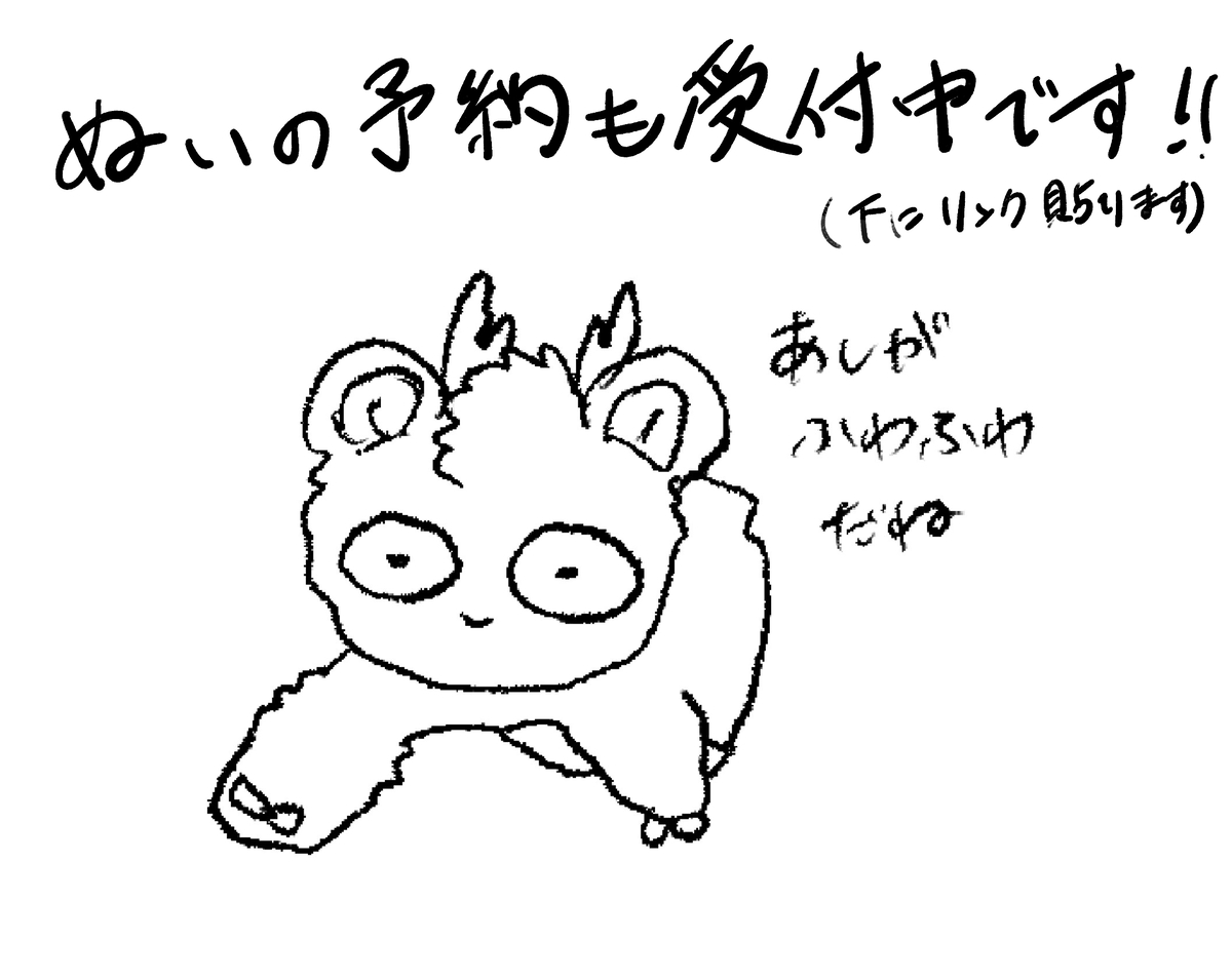 Page 41/41