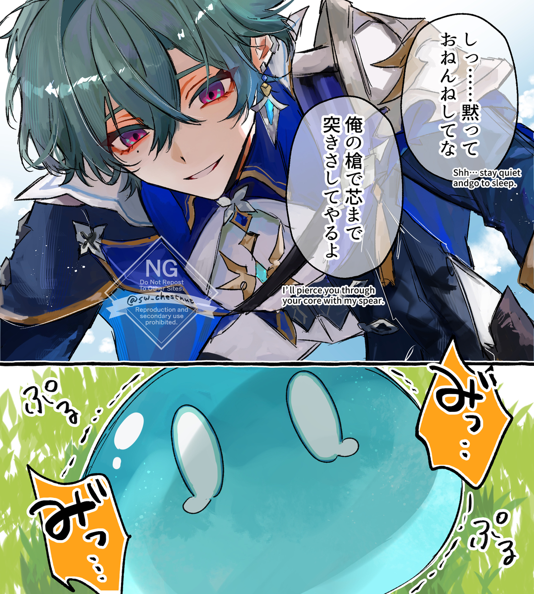 Page 1/3