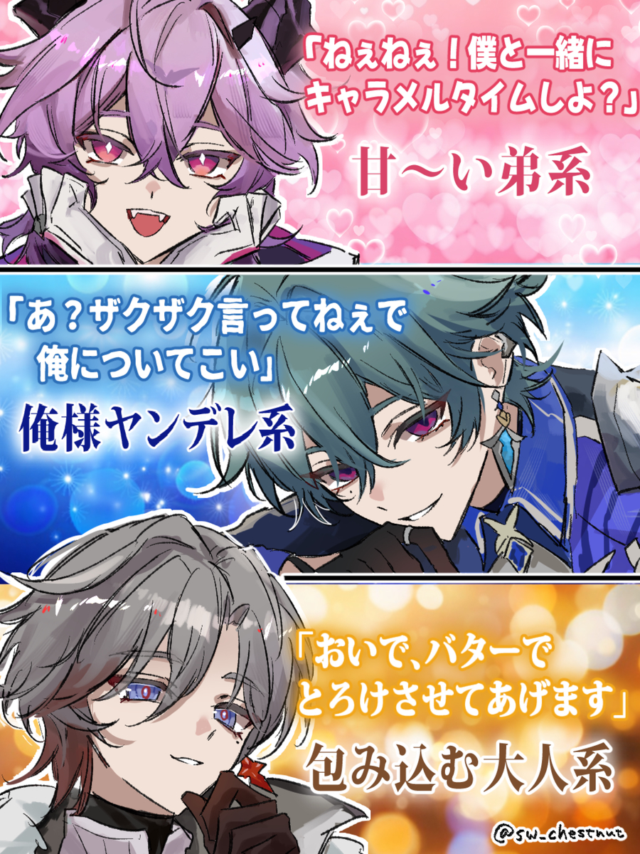 Page 3/3