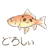 どろしぃ🐴skeb募集中's avatar