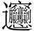 うみわし's avatar