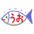 うおやま's avatar