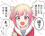 野本かなみ's avatar