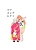 伽奈茶井子's avatar