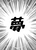 豆's avatar